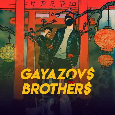 Gayazov$ Brother$ показали свое «Кредо» (Слушать)