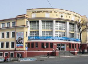 Культурный гид по Владивостоку