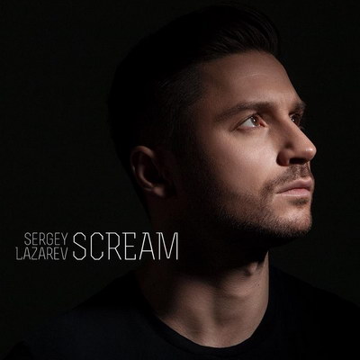 Сергей Лазарев едет на «Евровидение-2019» с песней «Scream» (Видео)